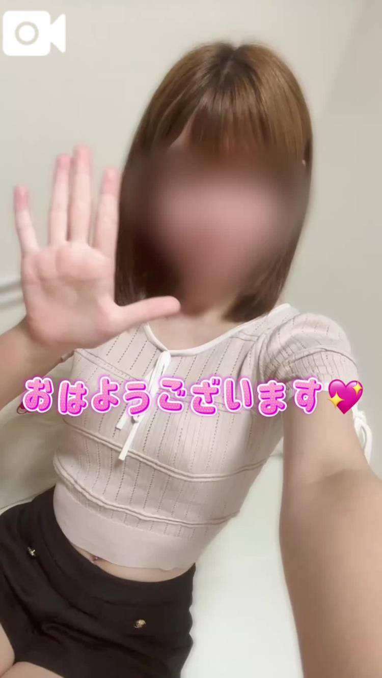 おはようございますっ