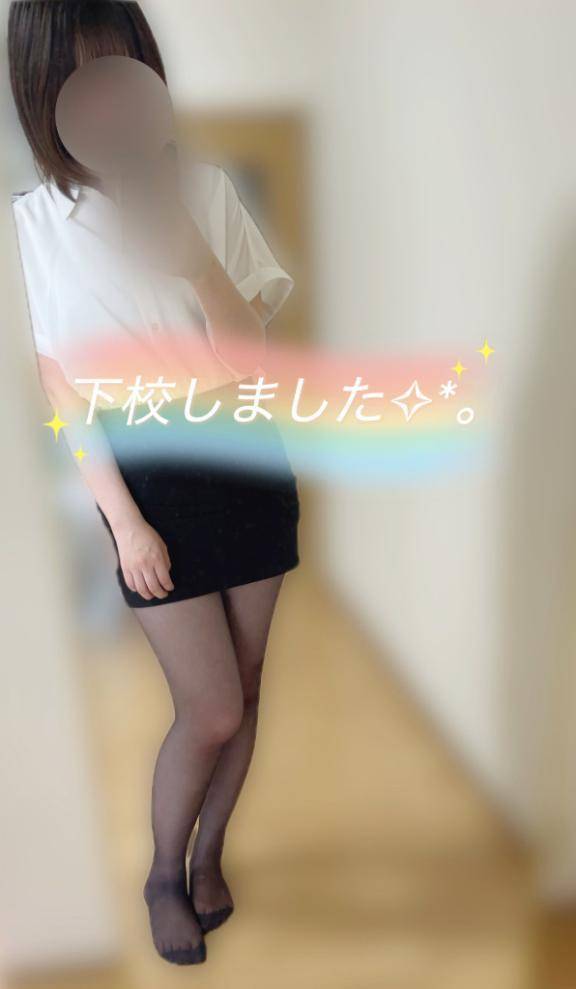 下校しました🏫✨