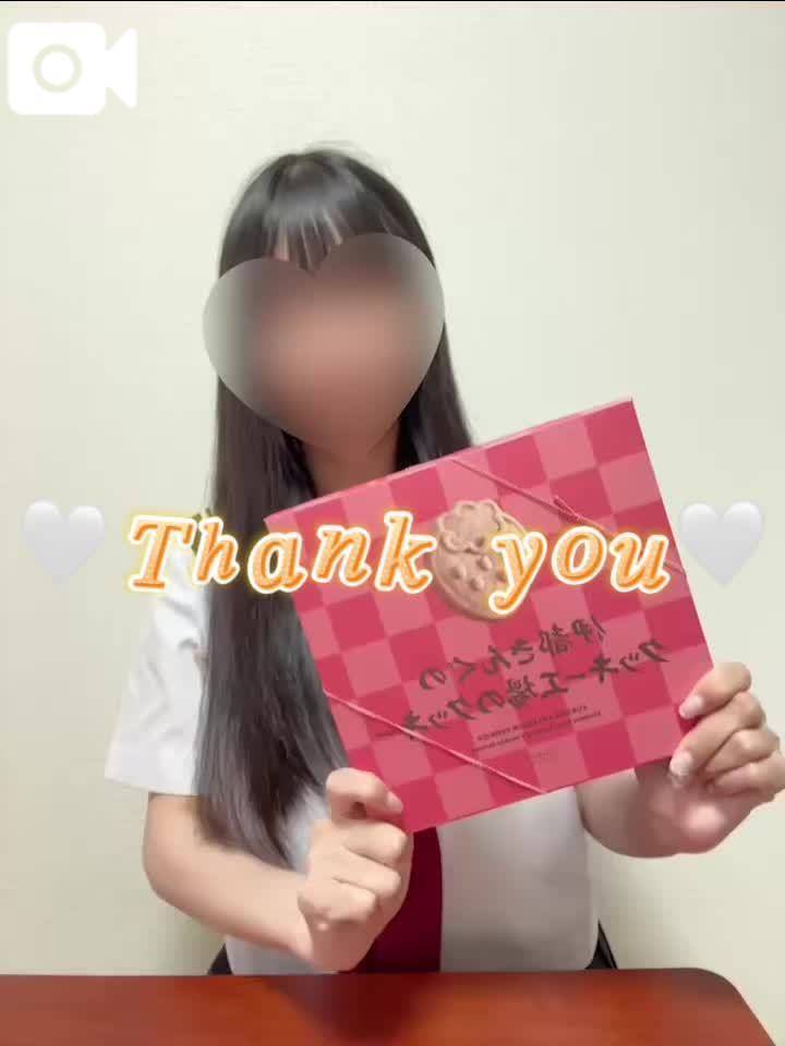 お礼 ♡ .  ̫ . )꜆*ʚ✉ɞ*