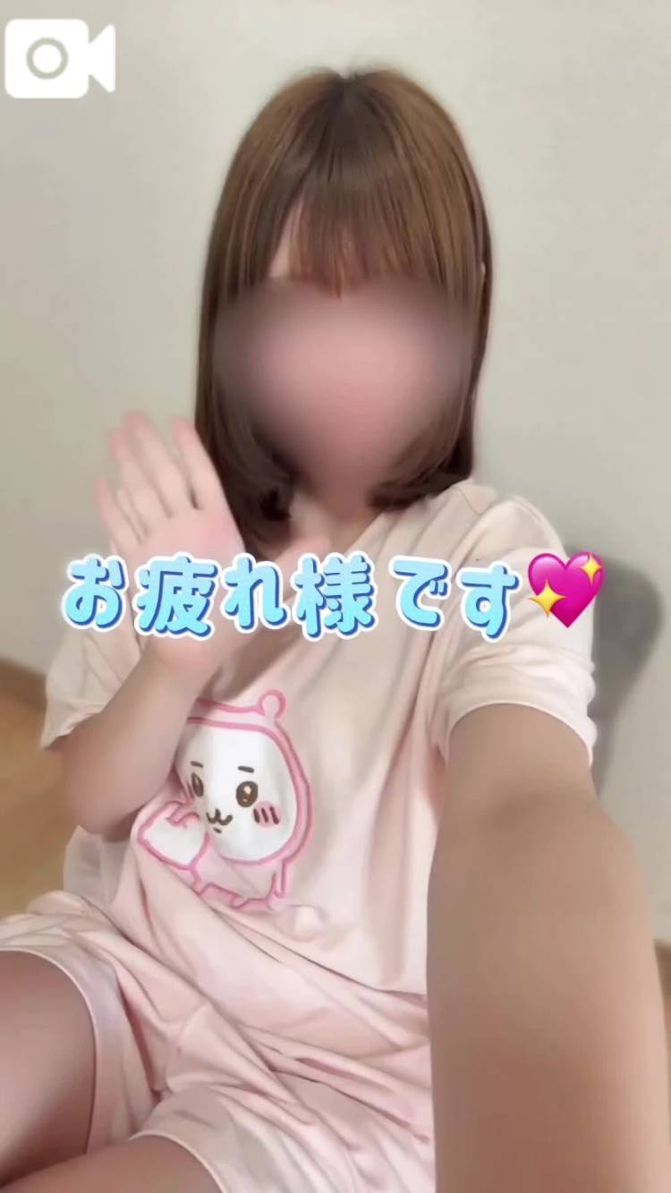 こんばんは🫧