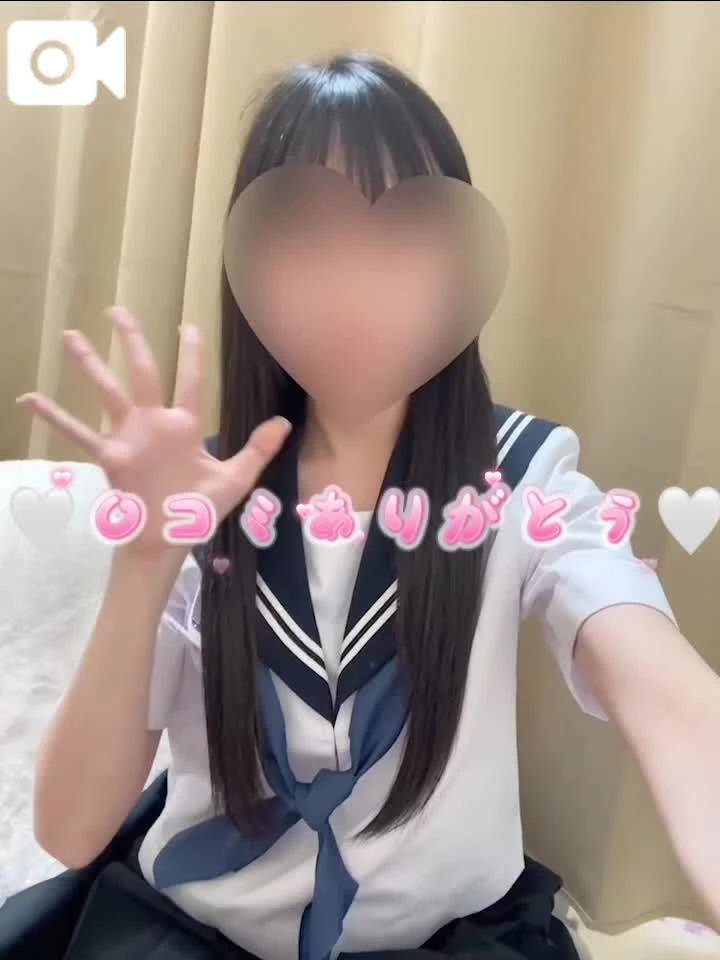 ロコミお礼💌