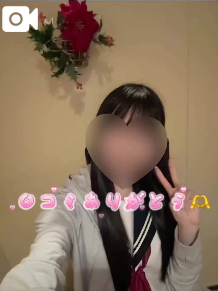 ロコミお礼💌