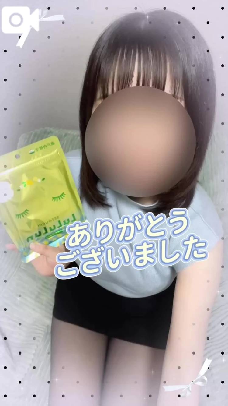 お礼日記📖 ́͏̖-