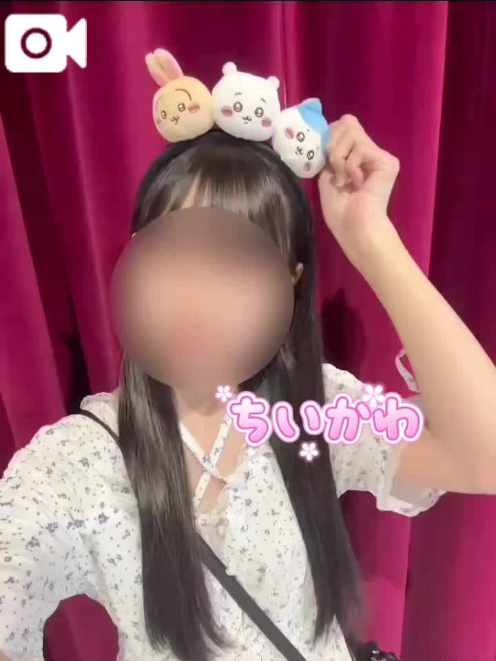 ちい活♡