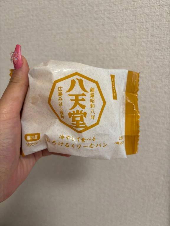 お礼日記