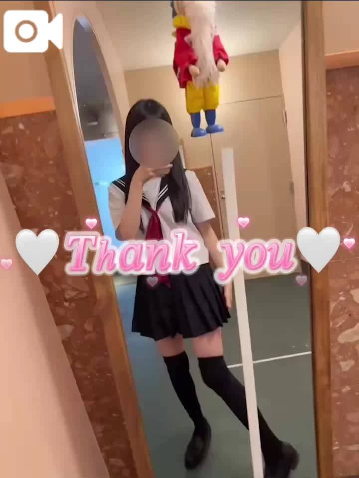 お礼 💌