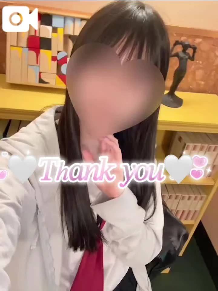 お礼💌