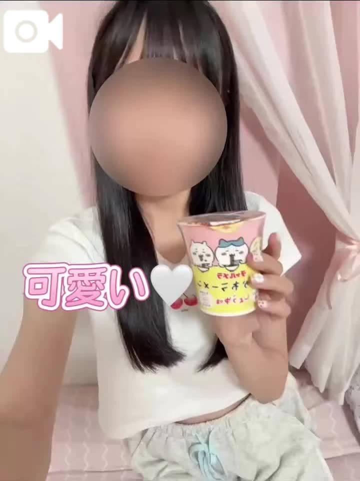 みーつけた🫶💕︎︎