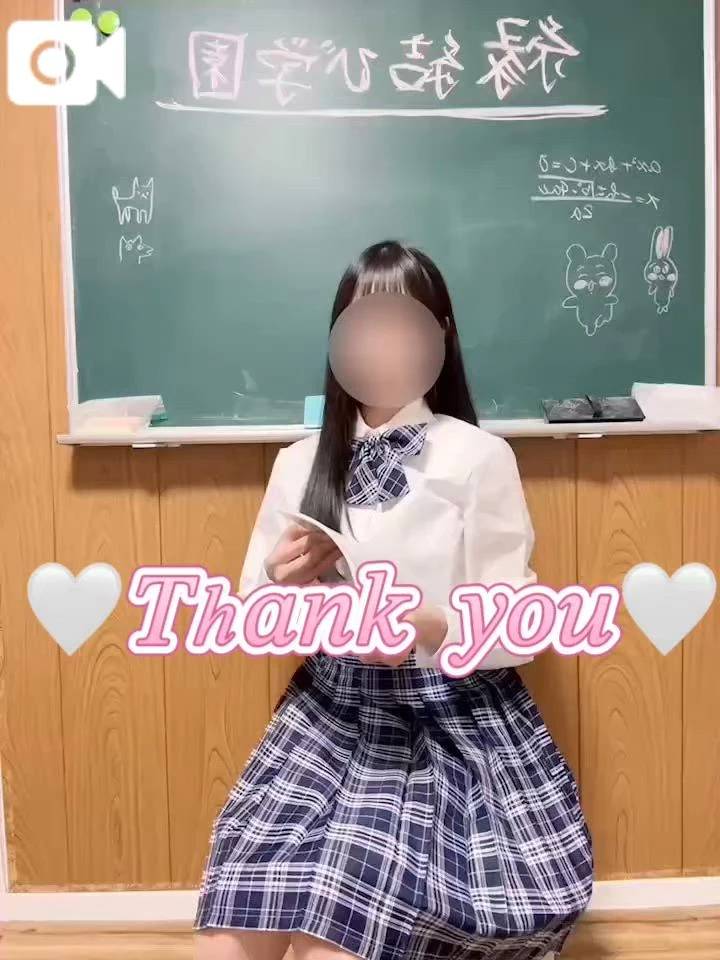 お礼💌