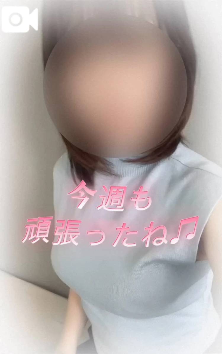 華金お疲れ様🩵