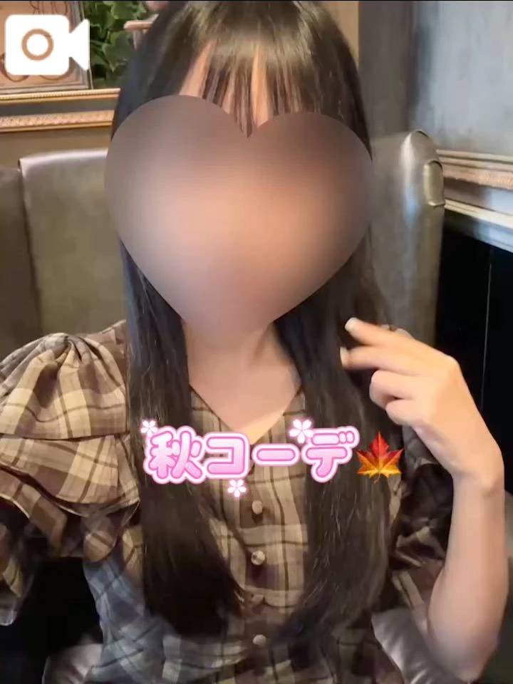 お気に入り♡