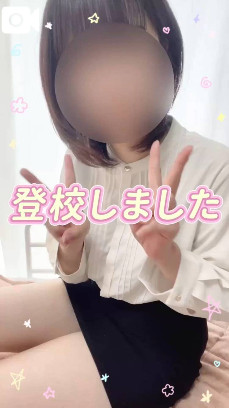 🩵登校🩵