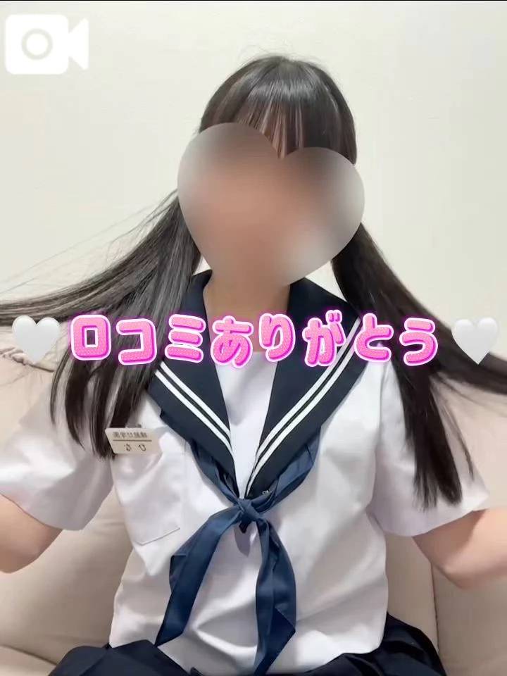 ロコミお礼💌