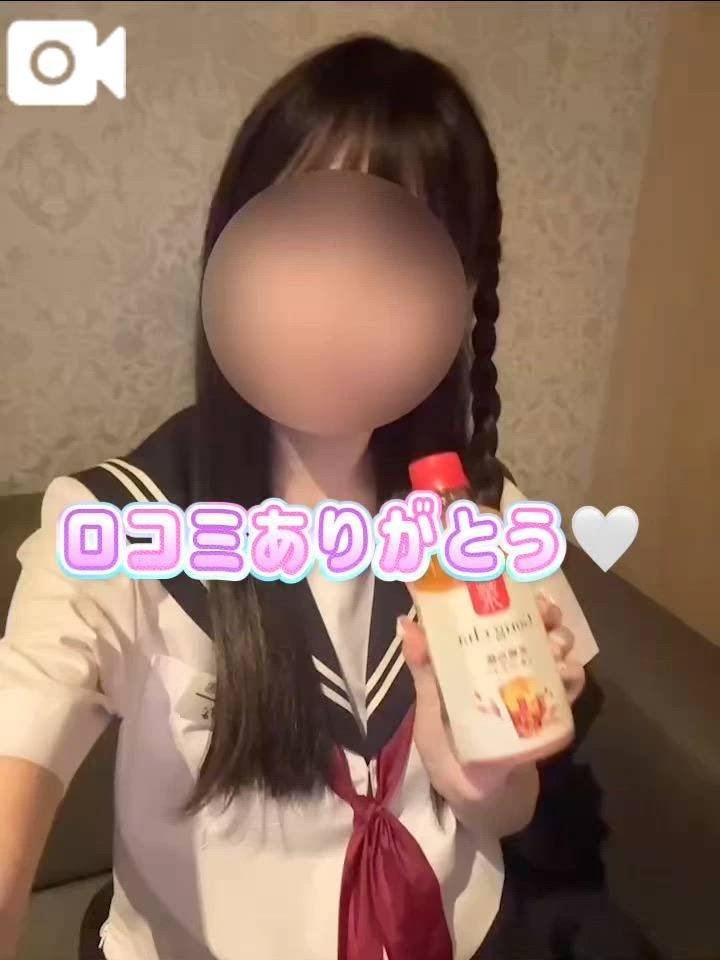ロコミお礼💌