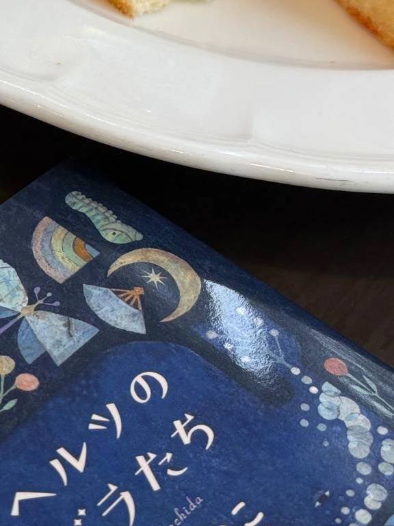 🔅読書週間🔅