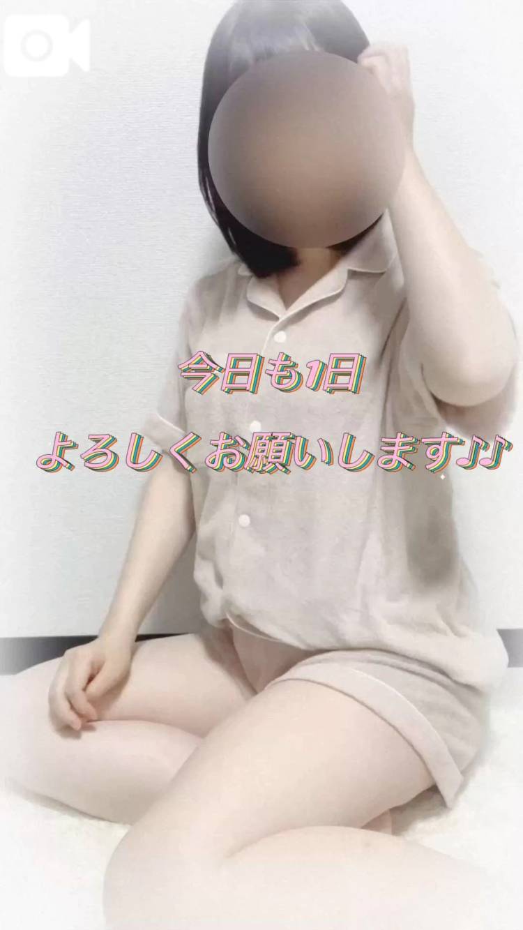 月末がんばろ🔥