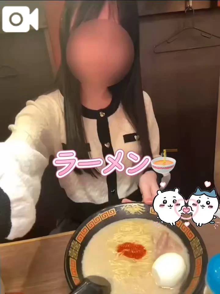 初めて𓏸𓏸𓏸𓏸デビュー🍜