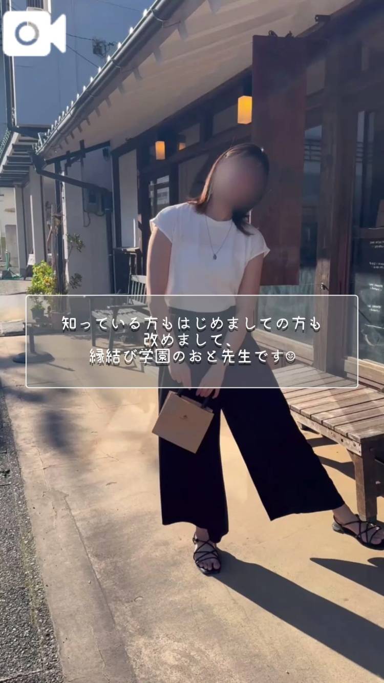 🏆縁結びファン並びに全ユーザーの皆さまへ🏆
