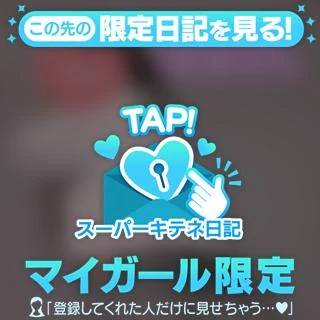 はじめまして♪自己紹介💓‪