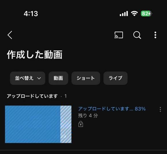 🔅ここぞとばかりに🔅