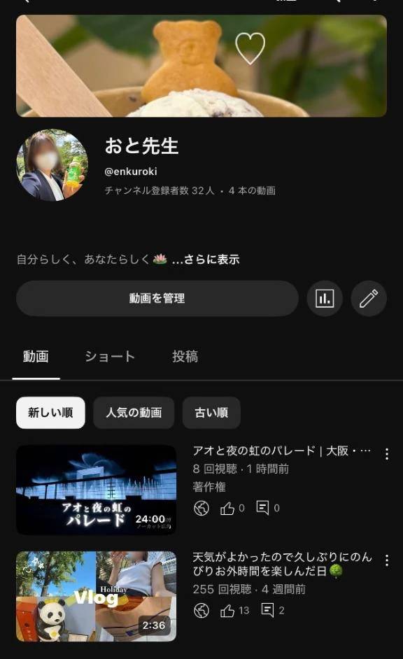 🔅チャンネル登録・高評価よろしくお願いします🔅