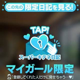 🔅特別プランへご招待🔅