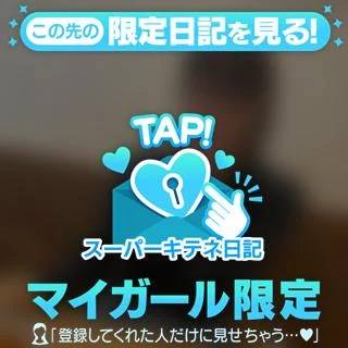 🔅特別プランへご招待🔅