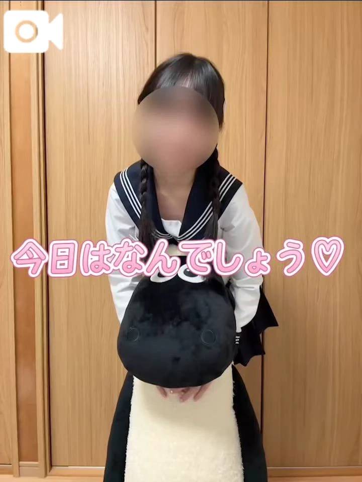 お楽しみに😚🎶