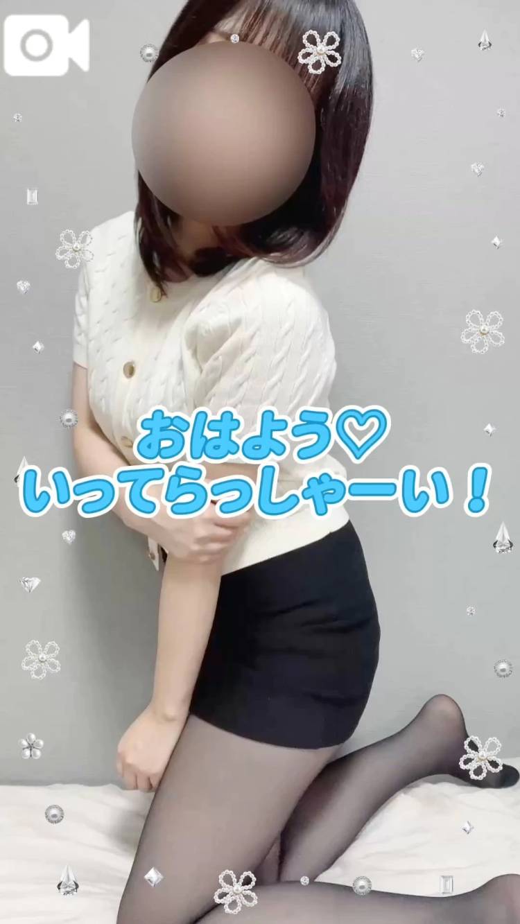 いってらっしゃい🫶