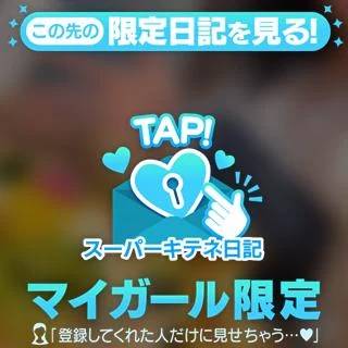 🔅特別プランにご招待🔅