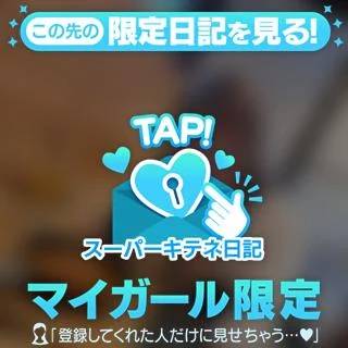 🔅特別プランにご招待🔅