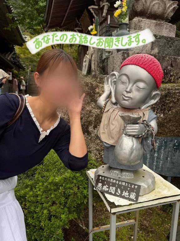 おと 先生（縁結び学園）