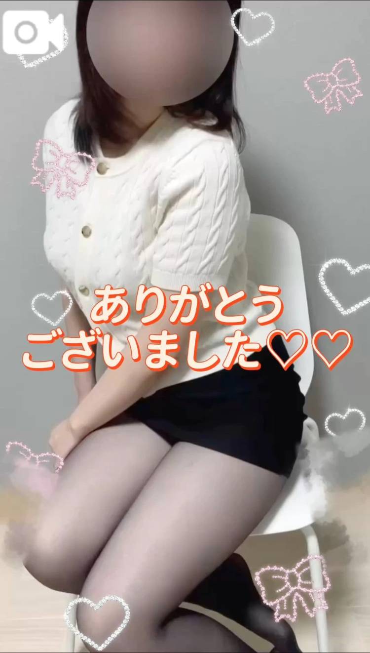 お礼日記📖 ́͏̖-