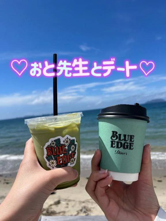 おと先生とのデート👫💓