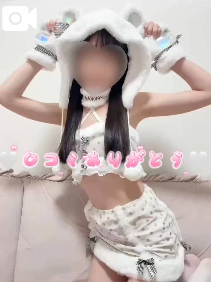 ロコミお礼💌
