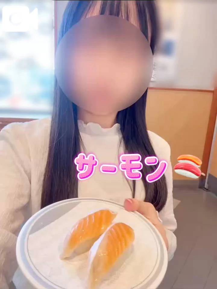 おすし〜🍣