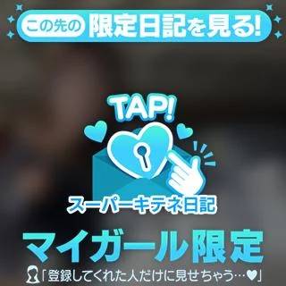 🔅特別プランにご招待🔅