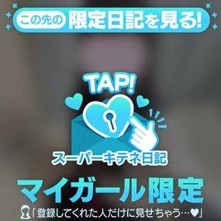ひなの事をいっぱい知ってね💗