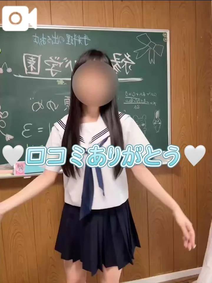 ロコミお礼💌