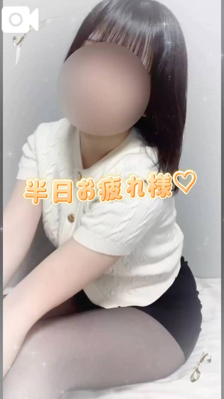 最初か、最後か😇