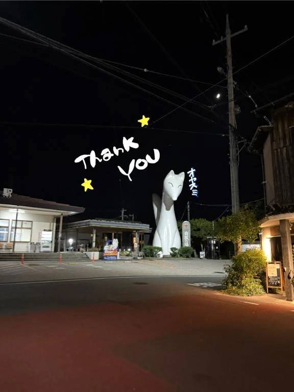 🔅おしくらまんじゅう🔅