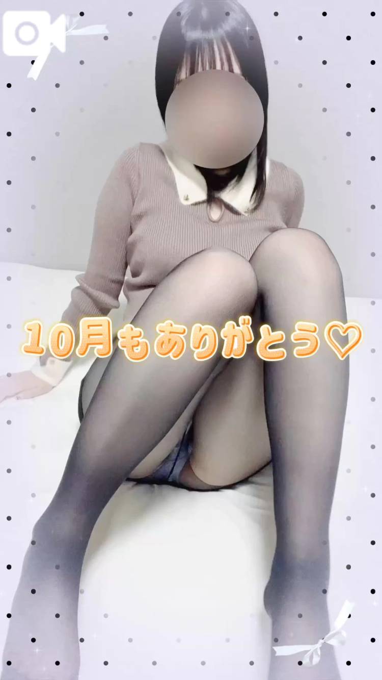 10月もありがとう🐡