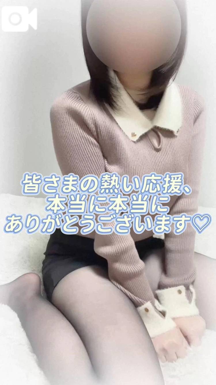 部門4位💖総合5位💖