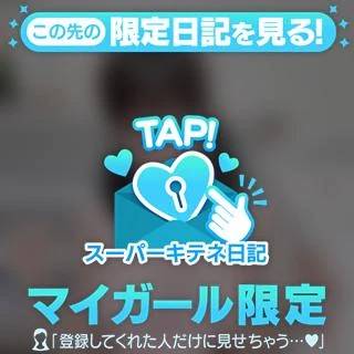 ♡‬ゆめ♡の事応援してくださいっ⭐️