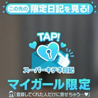 🌸桜井 ひなです🌸