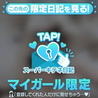 ♡‬ゆめ♡の事知って欲しい👶🏻‪‪🍼