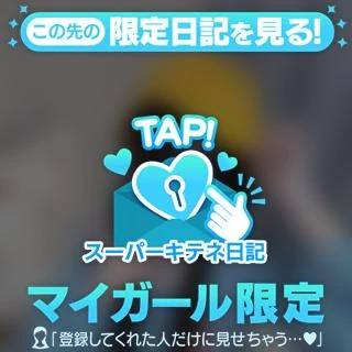 ♡りなのこと、気になってほしいな🥹💘♡