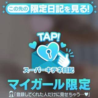 本戦も応援 投票よろしくね💖