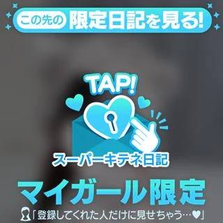 ♡りなちに力を貸してください😭♡