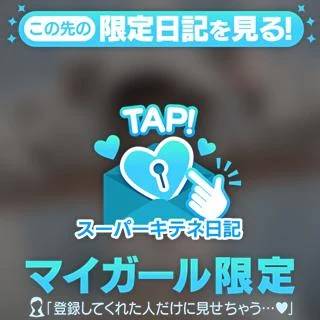 ゆめのこと知って欲しい👶🏻‪‪